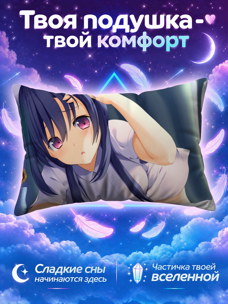 Подушка Медсестра с цветами