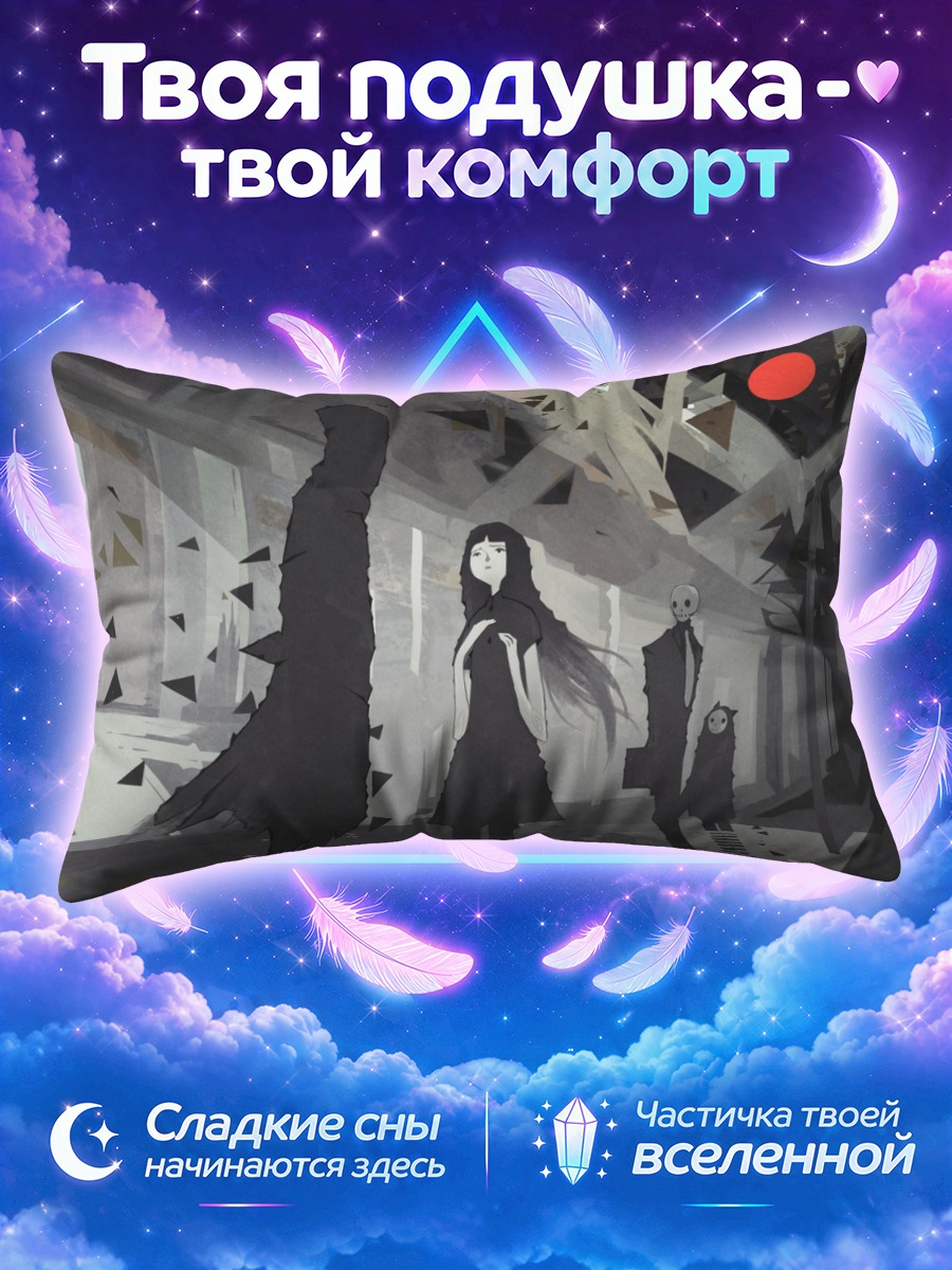 Подушка Лэйн Ивакура среди теней и кошек