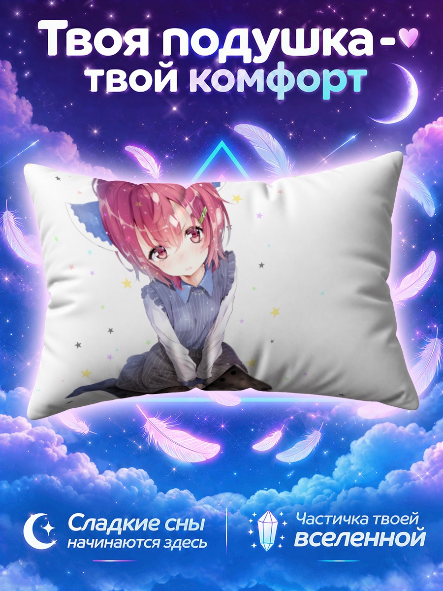 Подушка Девочка из Жизнь жива!