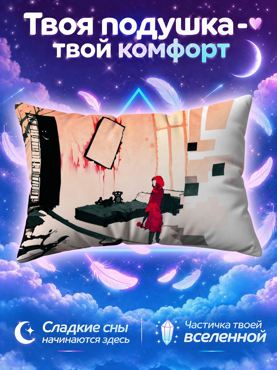 Подушка Кот в комнате