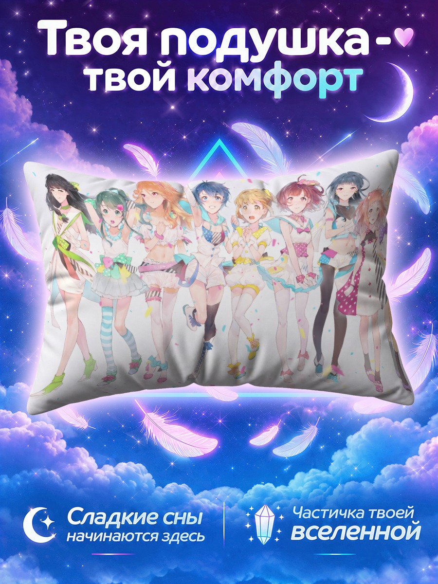 Подушка Сестры Токио 7