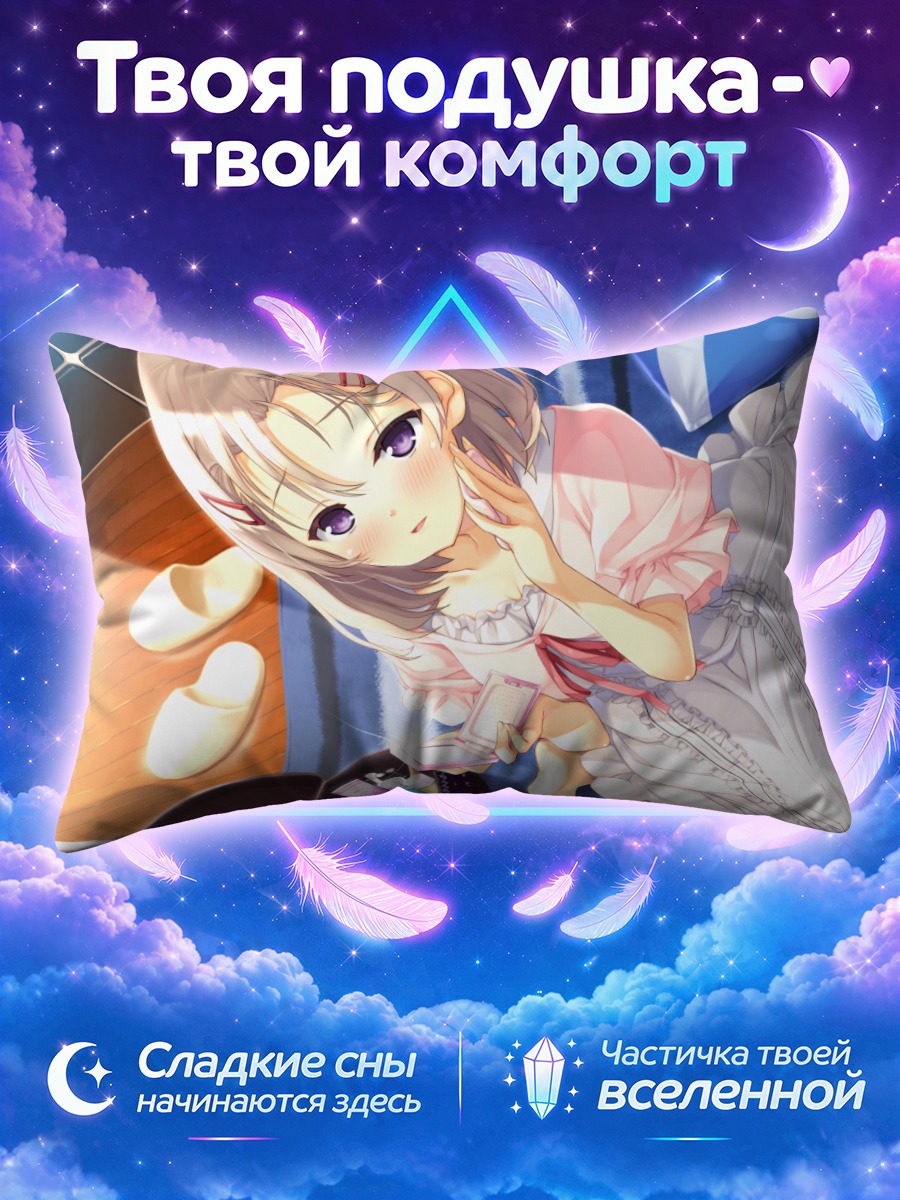 Подушка Канна Кана в платье