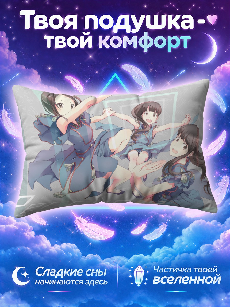 Подушка Парфюм в танце