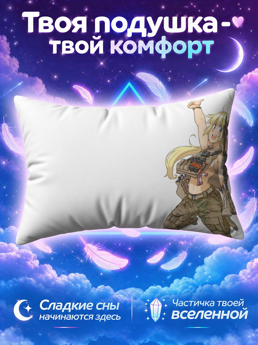 Подушка Блондинка с автоматом на белом фоне