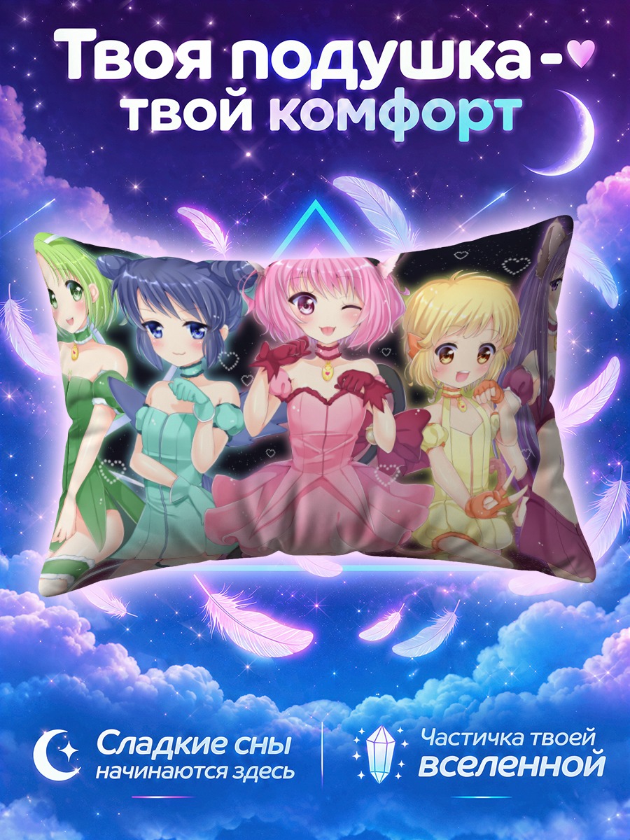 Подушка Токийские Мяу-Мяу