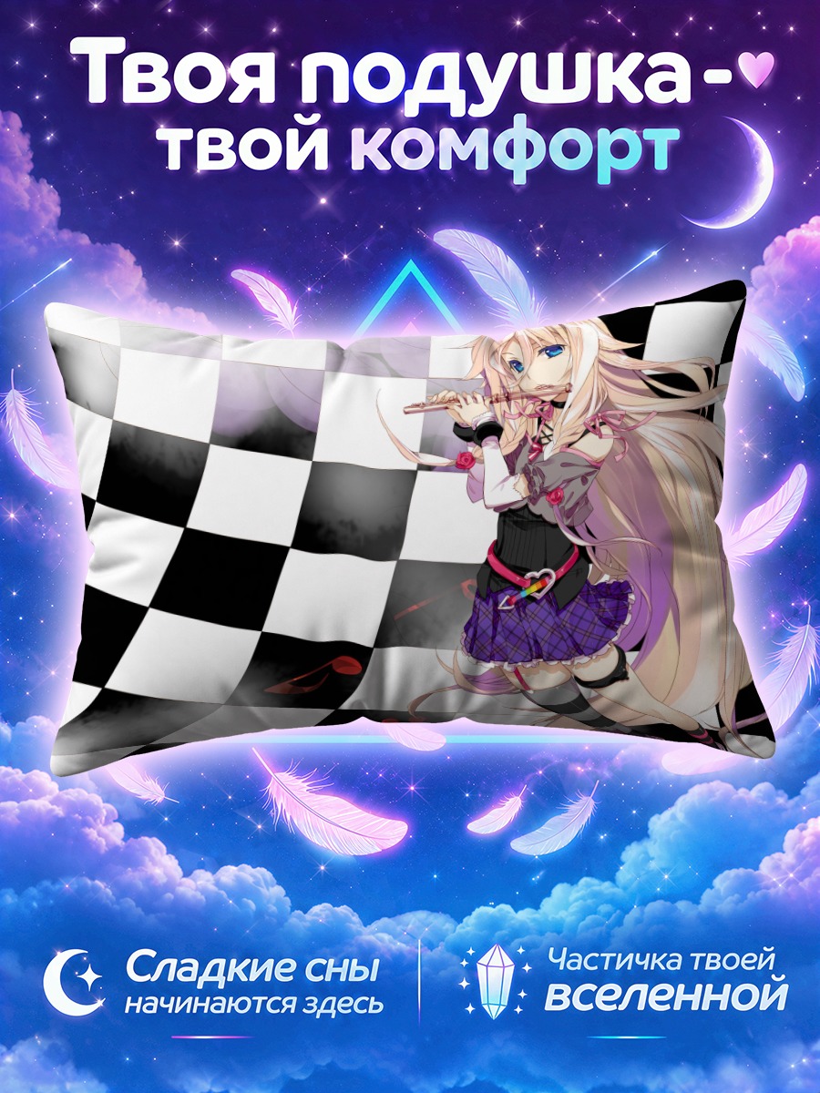 Подушка Иа в клетку
