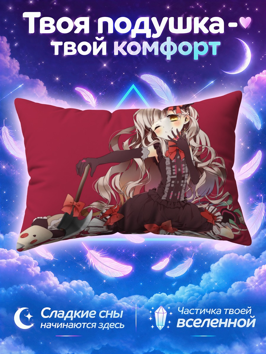 Подушка Маю с косой и фарфоровой куклой