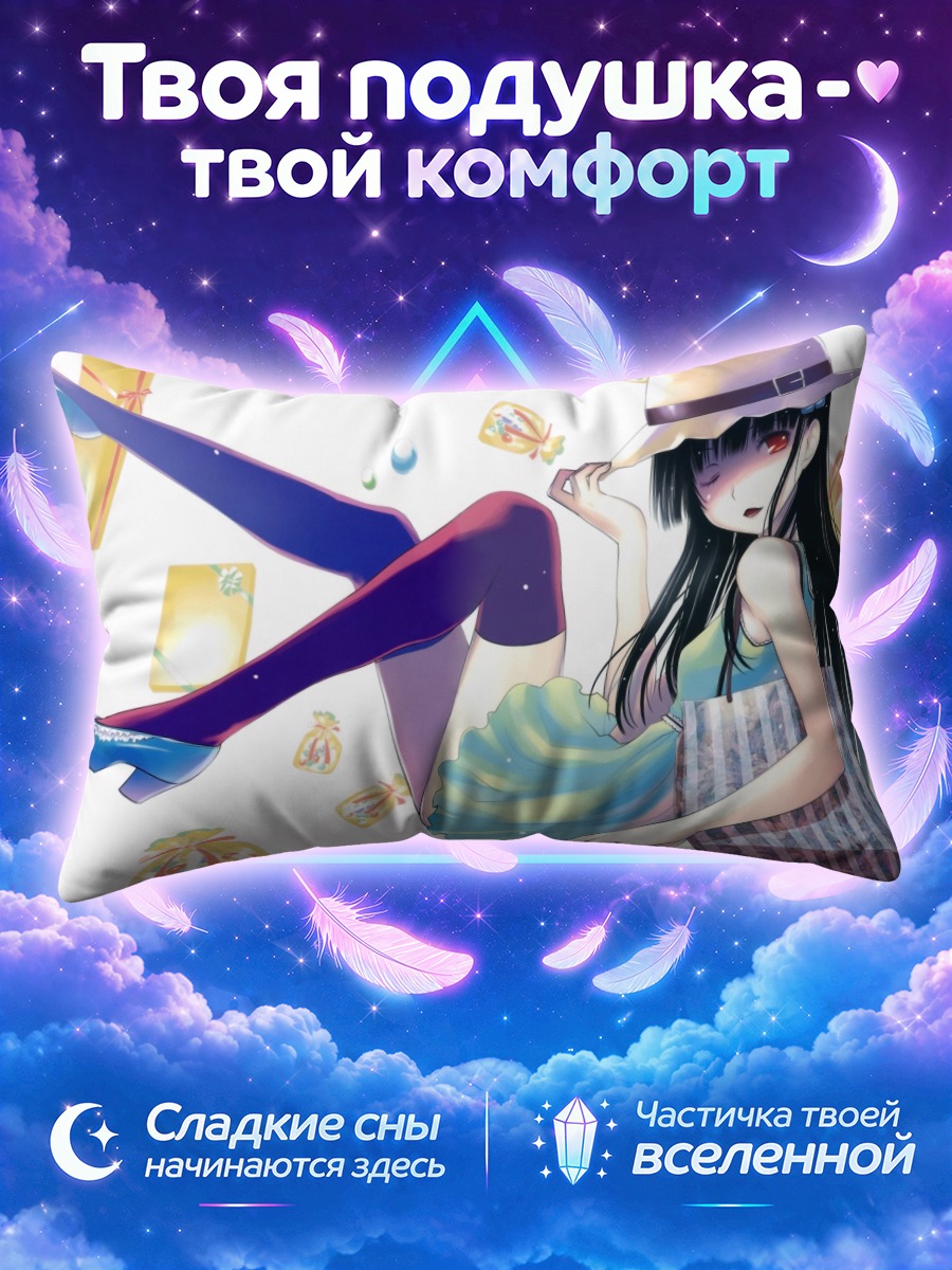 Подушка Реа Санка в шляпе