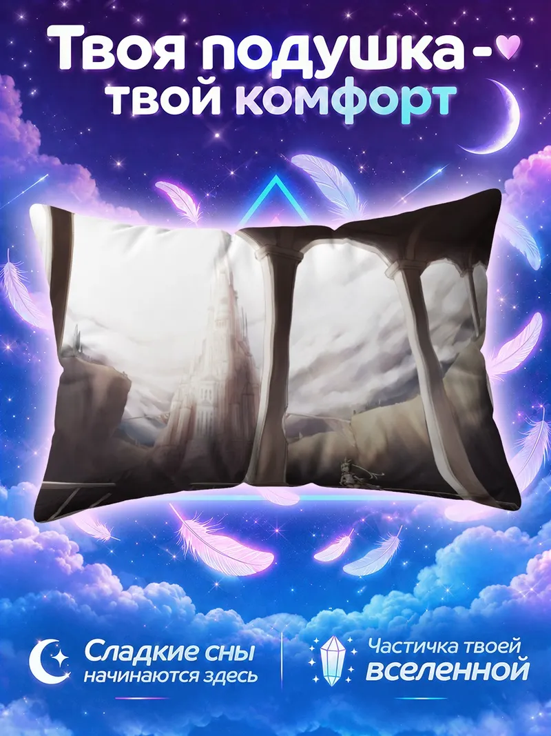 Подушка Мику Хацунэ у замка