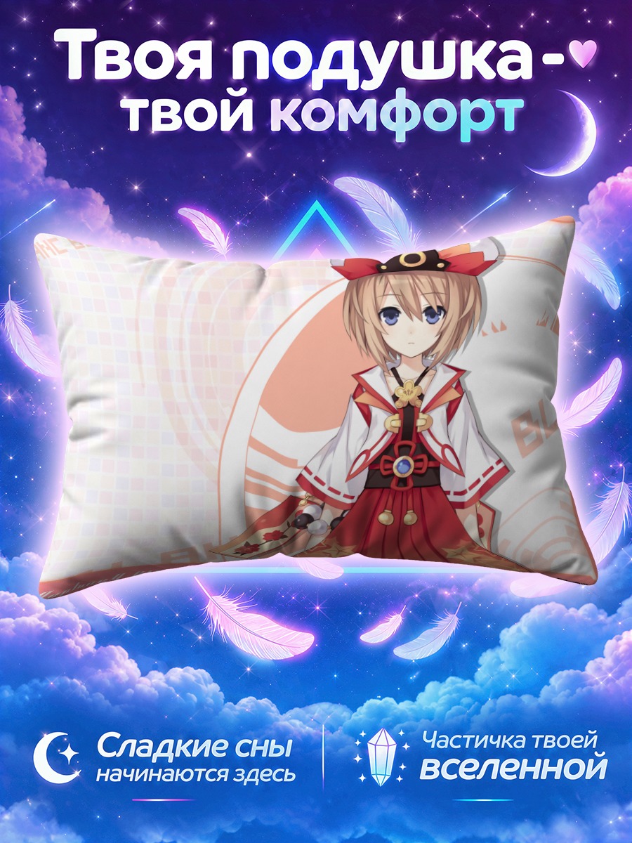Подушка Блан в красном кимоно с шляпой