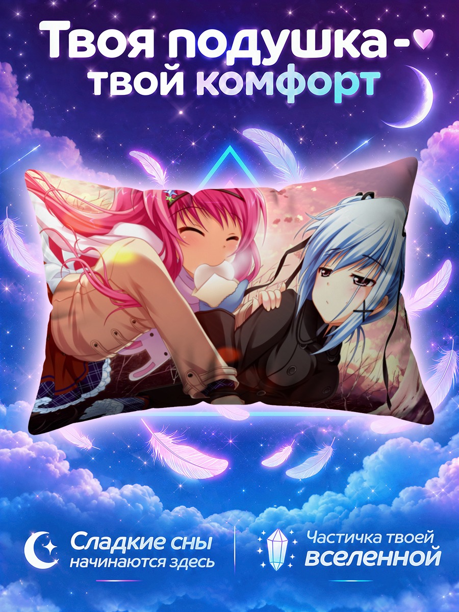 Подушка Хана Киномото и Нокия