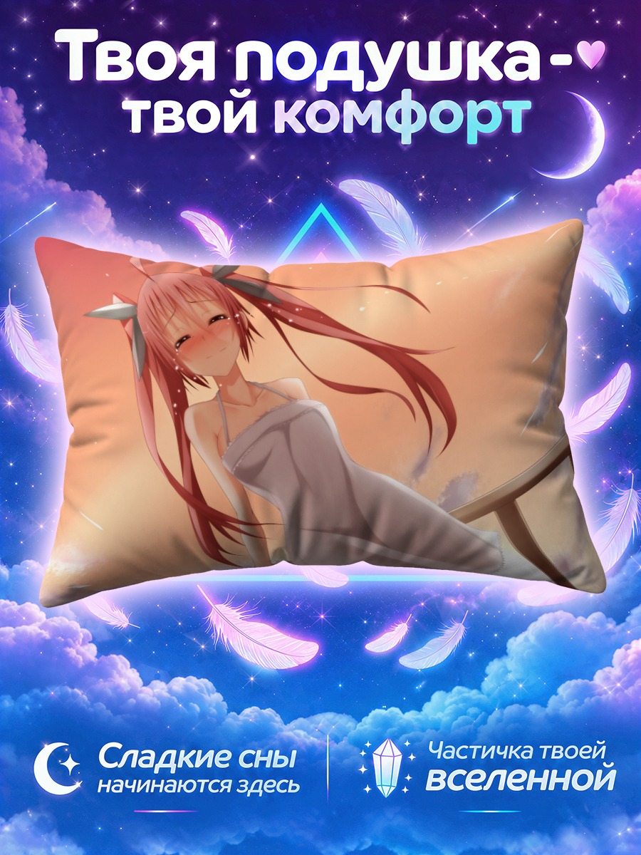 Подушка Девушка с красными косами и слезами