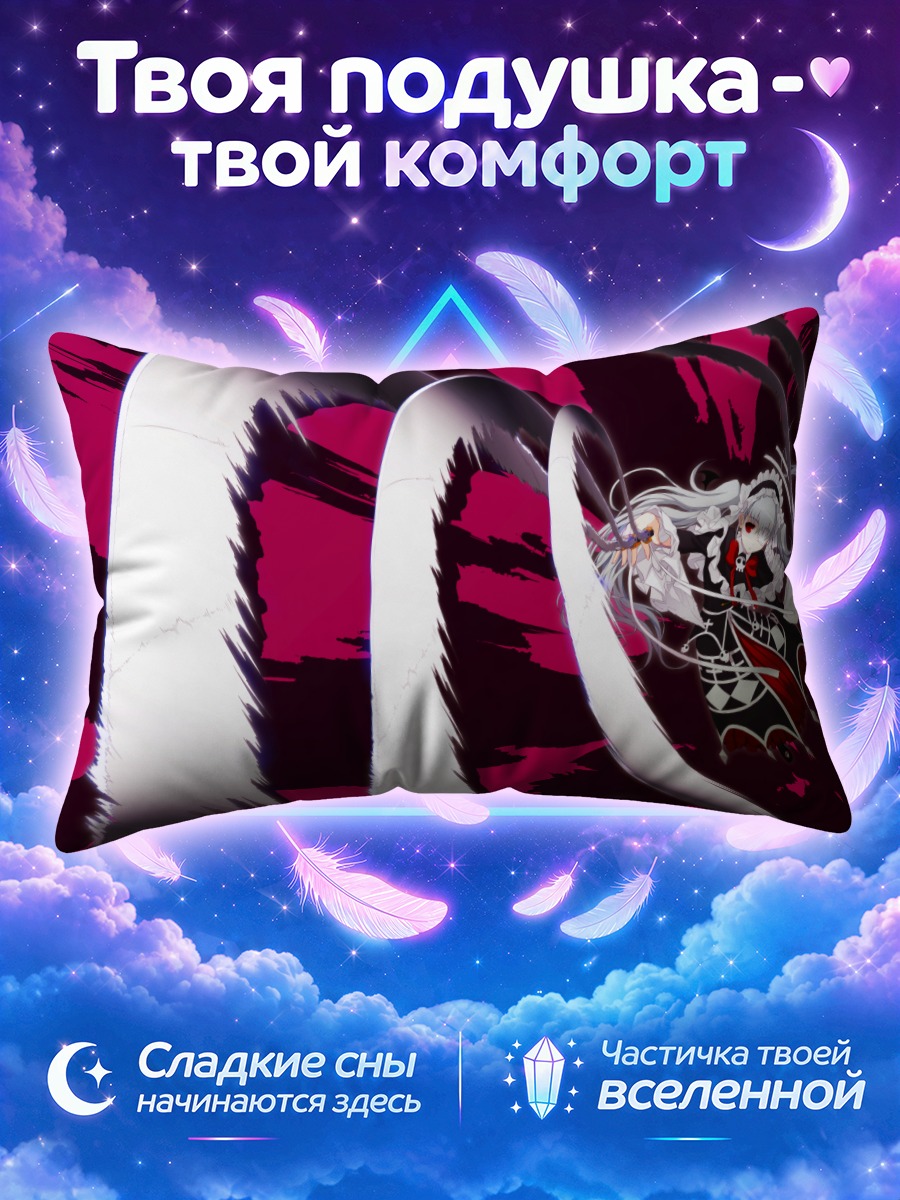 Подушка Ноуко в вихре