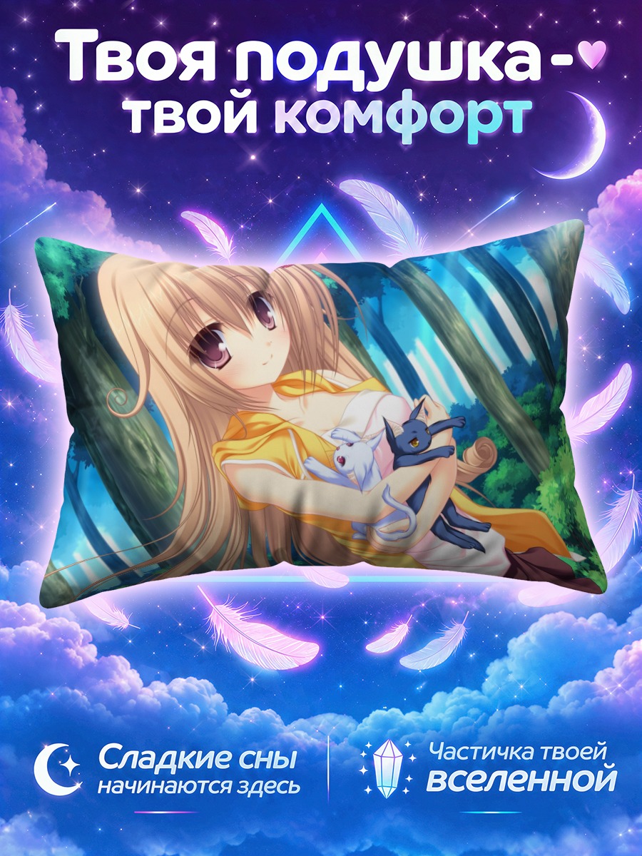 Подушка Мисаки Рюдо с кошками