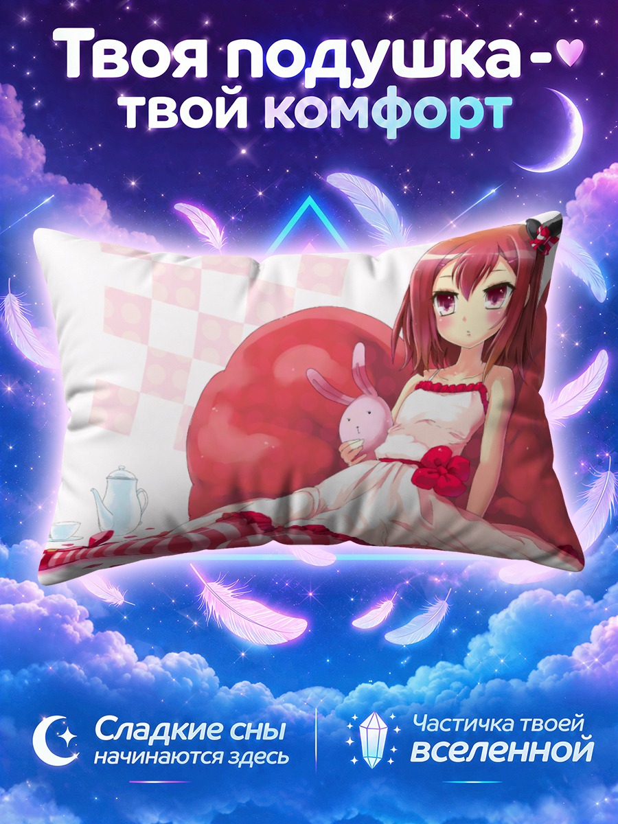 Подушка Хидэёши Киношита в платье