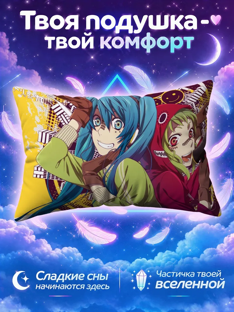 Подушка Мику Хацунэ и Гуми в ярких капюшонах