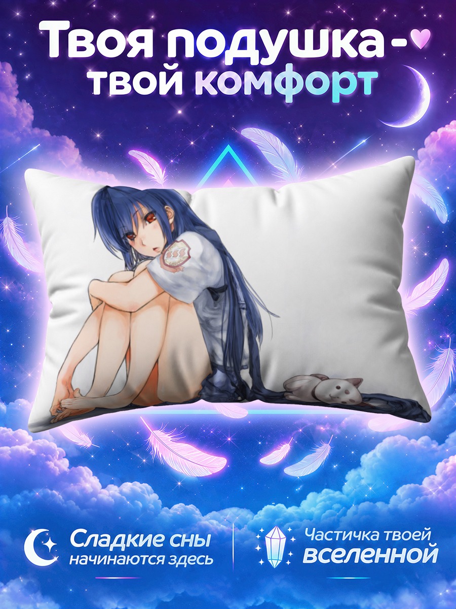 Подушка Шина с котом