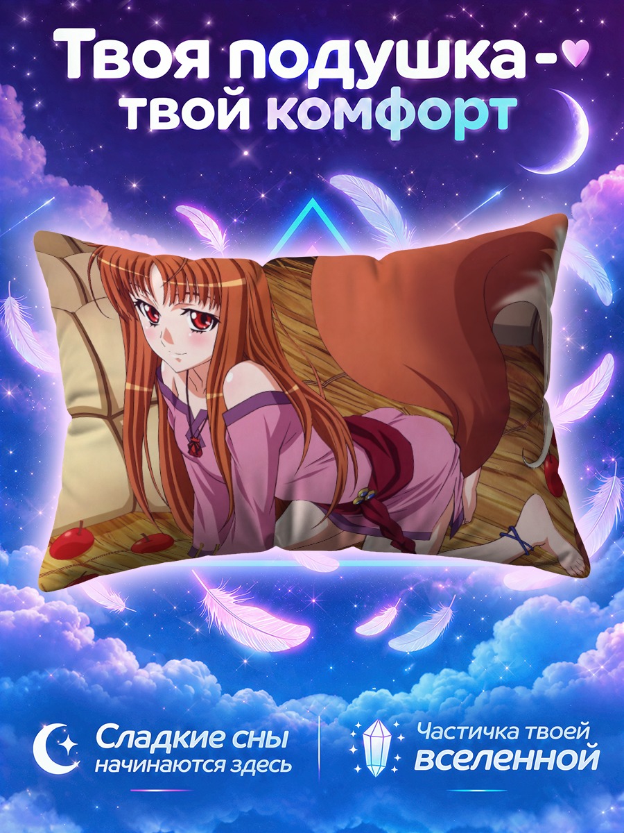Подушка Хоро Хоро с корзиной вишен