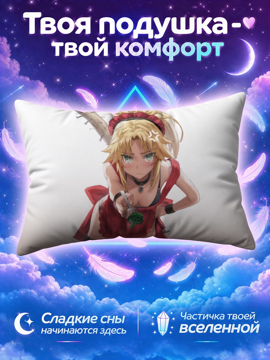 Подушка Мордред с розой