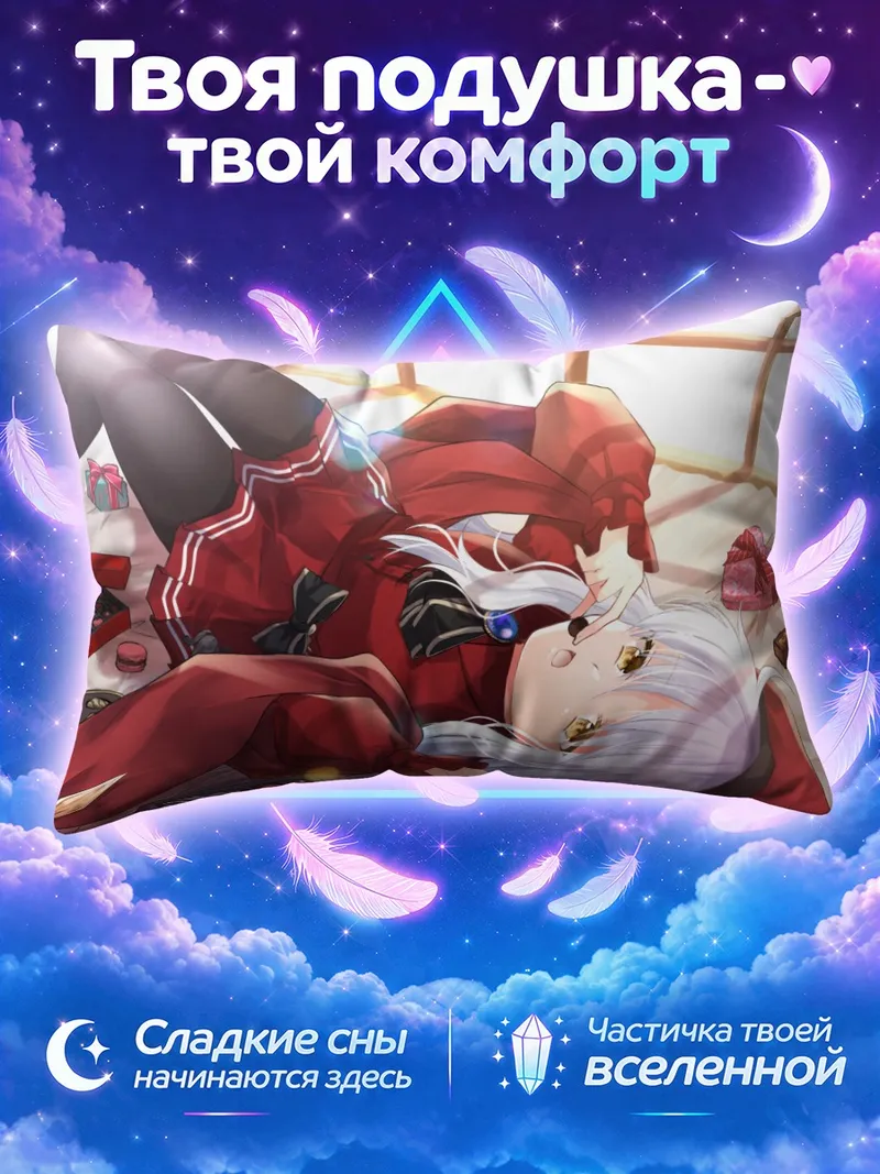 Подушка Карен Хортензия в красной толстовке у окна