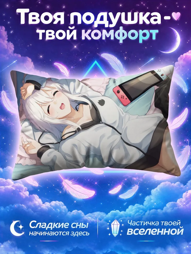 Подушка Белокурая девушка отдыхает на кровати с телефоном