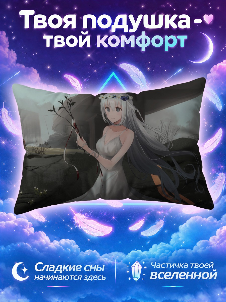 Подушка Чихури в платье