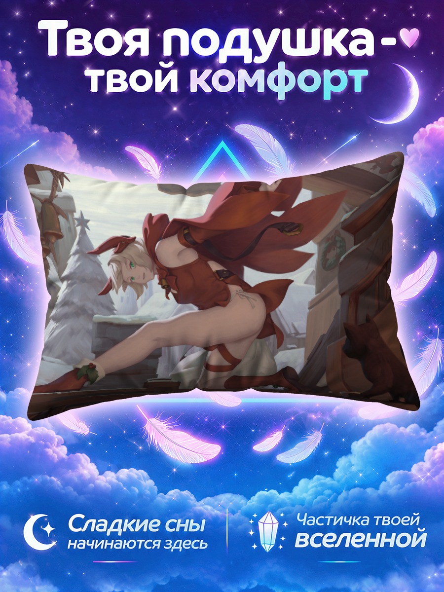 Подушка Демон-кошка на Рождество