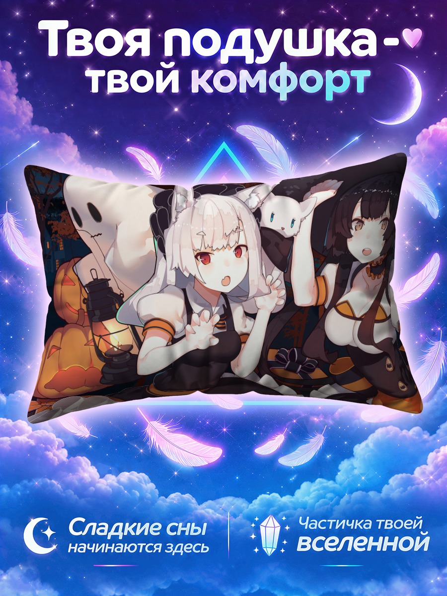 Подушка Кошки в Хэллоуин