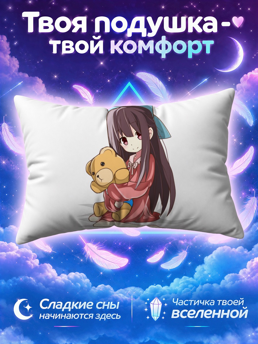 Подушка Рин с мишкой