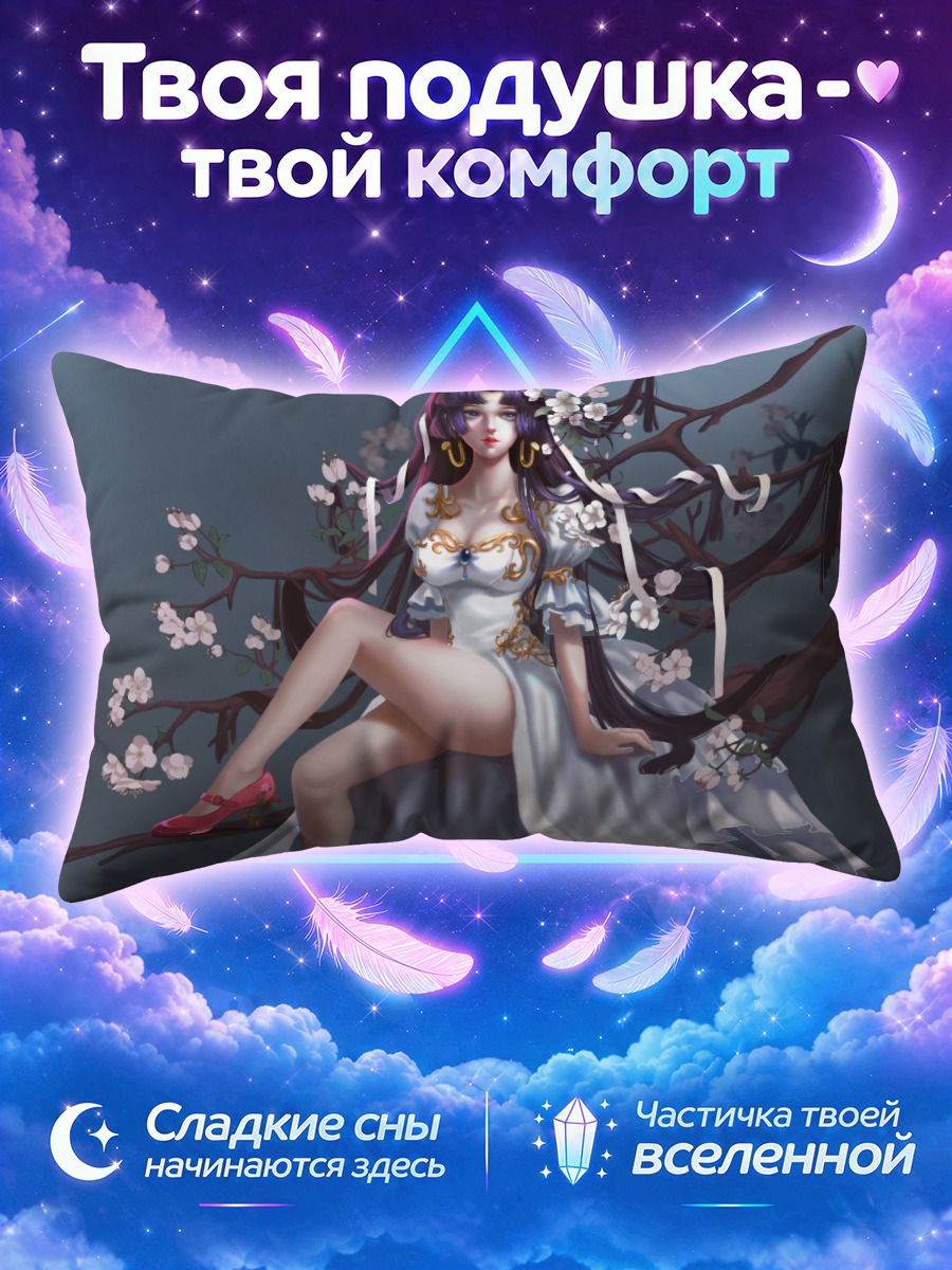 Подушка Боа Хэнкок в сакуре