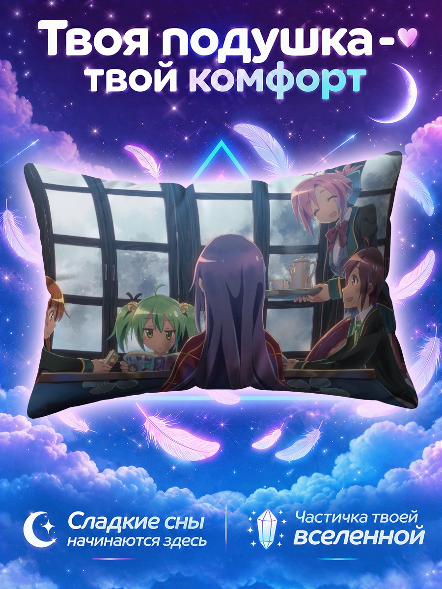 Подушка Тамаки в кафе
