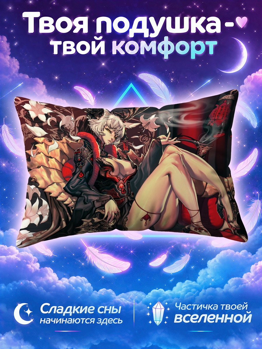 Подушка Беловолосая с черепом