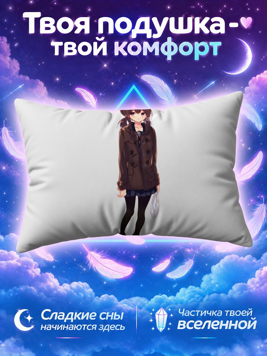 Подушка Девушка в пальто