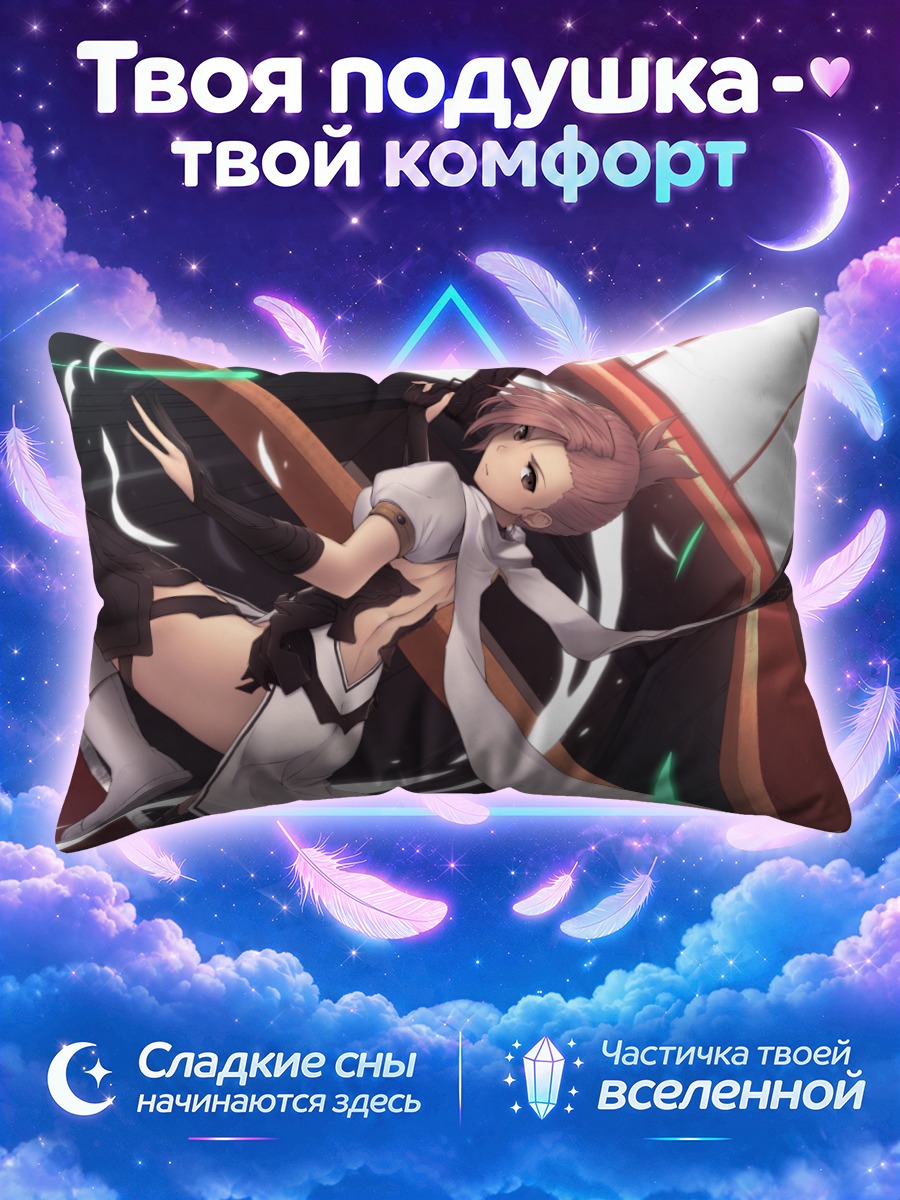 Подушка Воин в белом