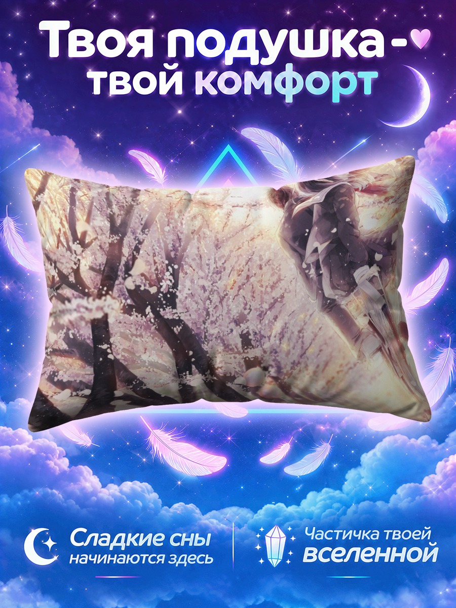 Подушка Школьник на велосипеде среди сакуры