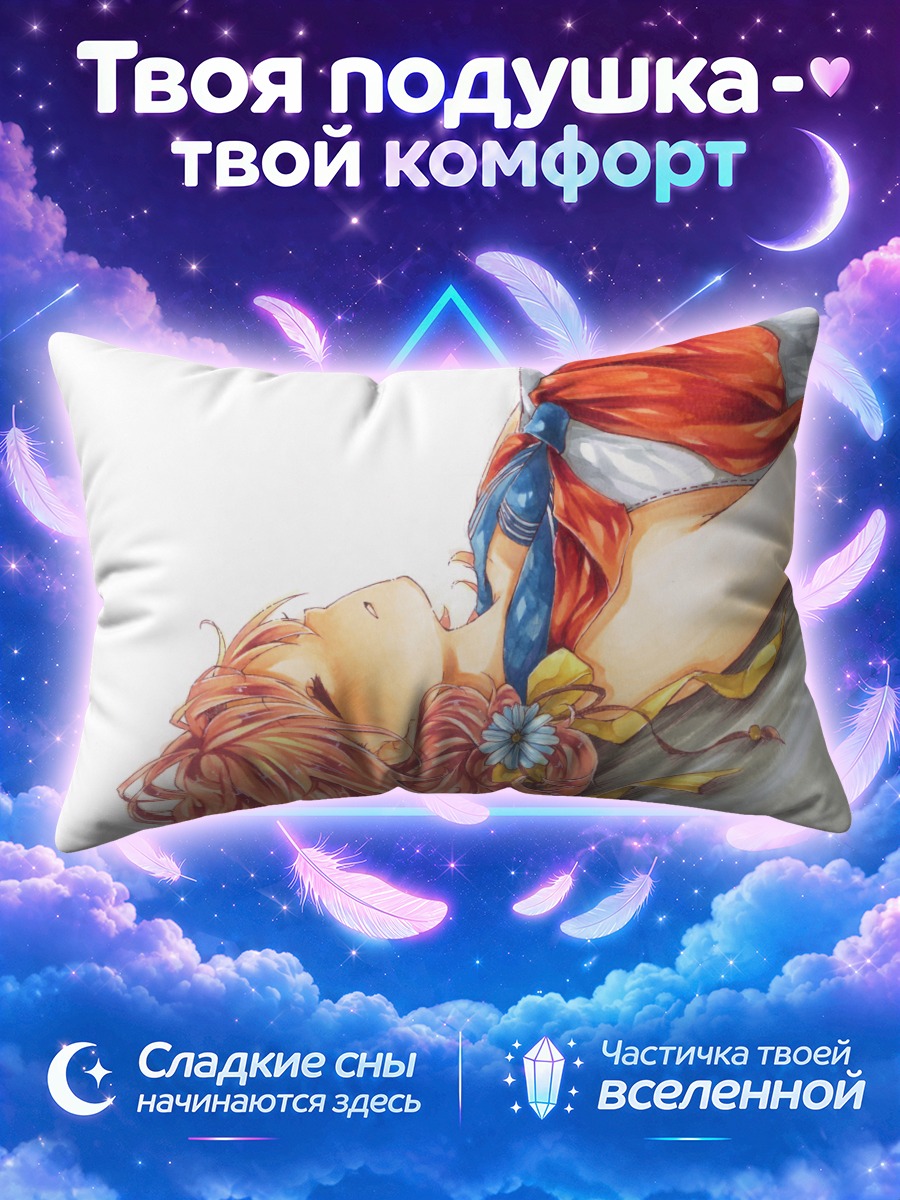 Подушка Спящая девушка с розовыми волосами