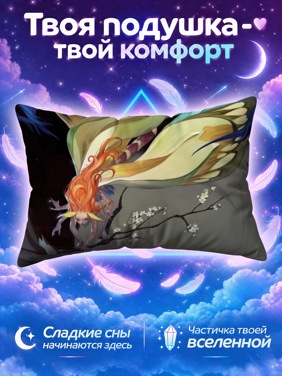 Подушка Бабочка в цветах
