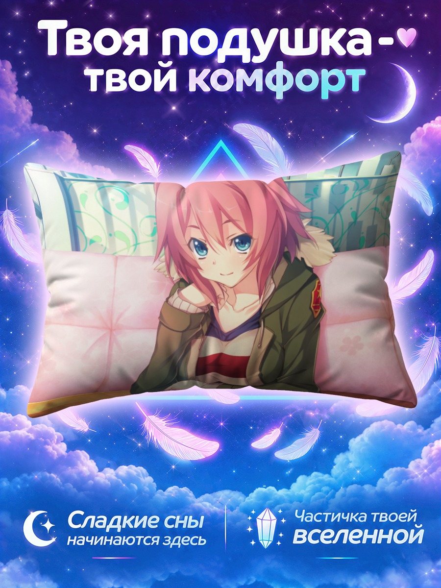 Подушка Саяка Канзаки в кафе
