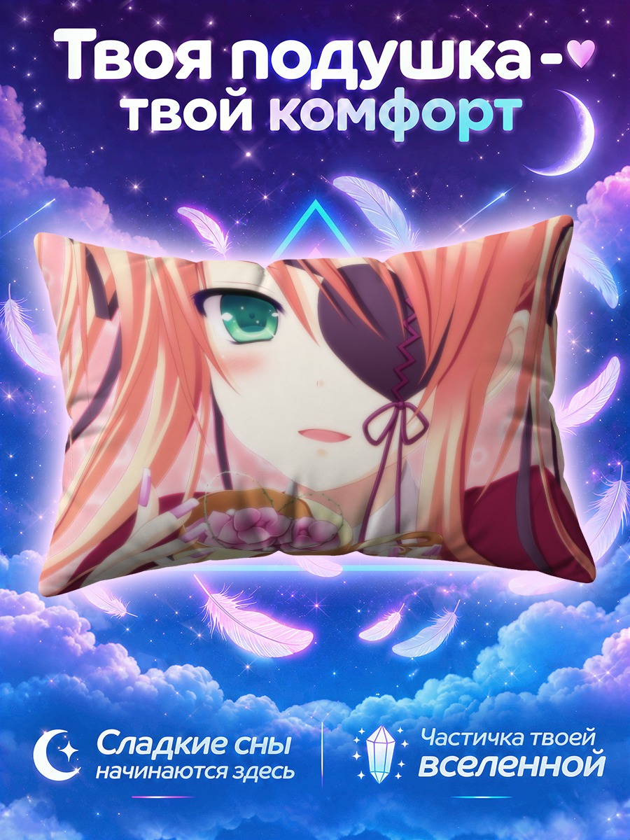 Подушка Ирина Толстая с цветами
