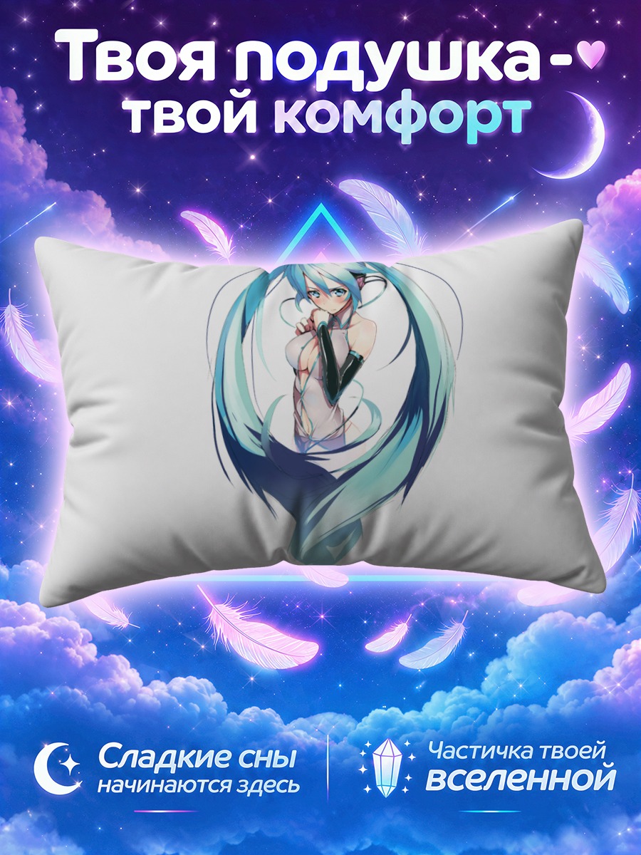Подушка Мику Хацунэ с хвостом-косой