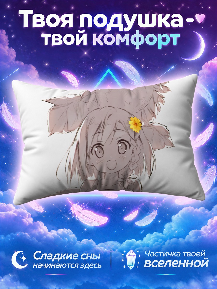 Подушка Юа с цветком