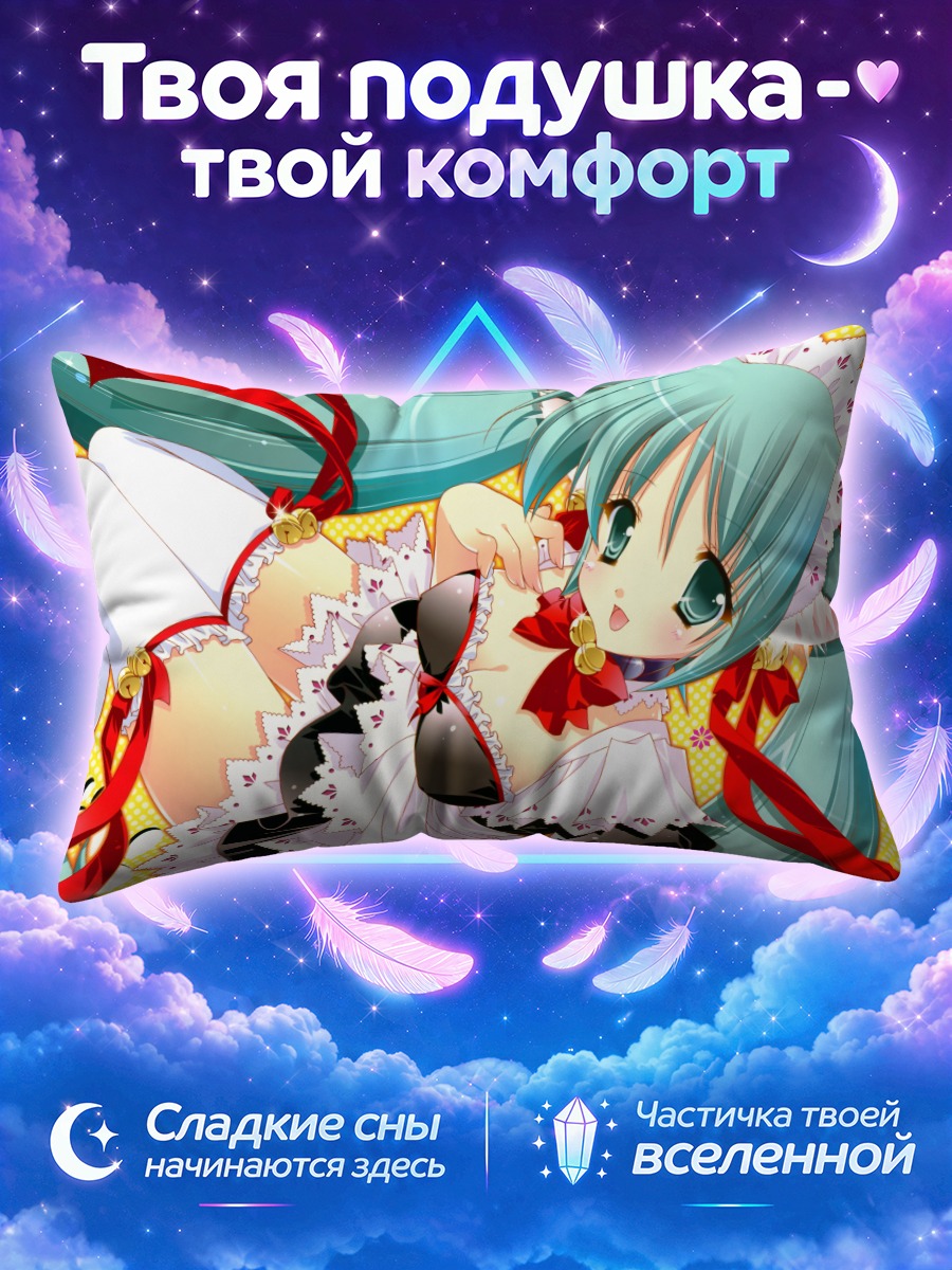 Подушка Мику Хацунэ в кошачьем костюме с бантом