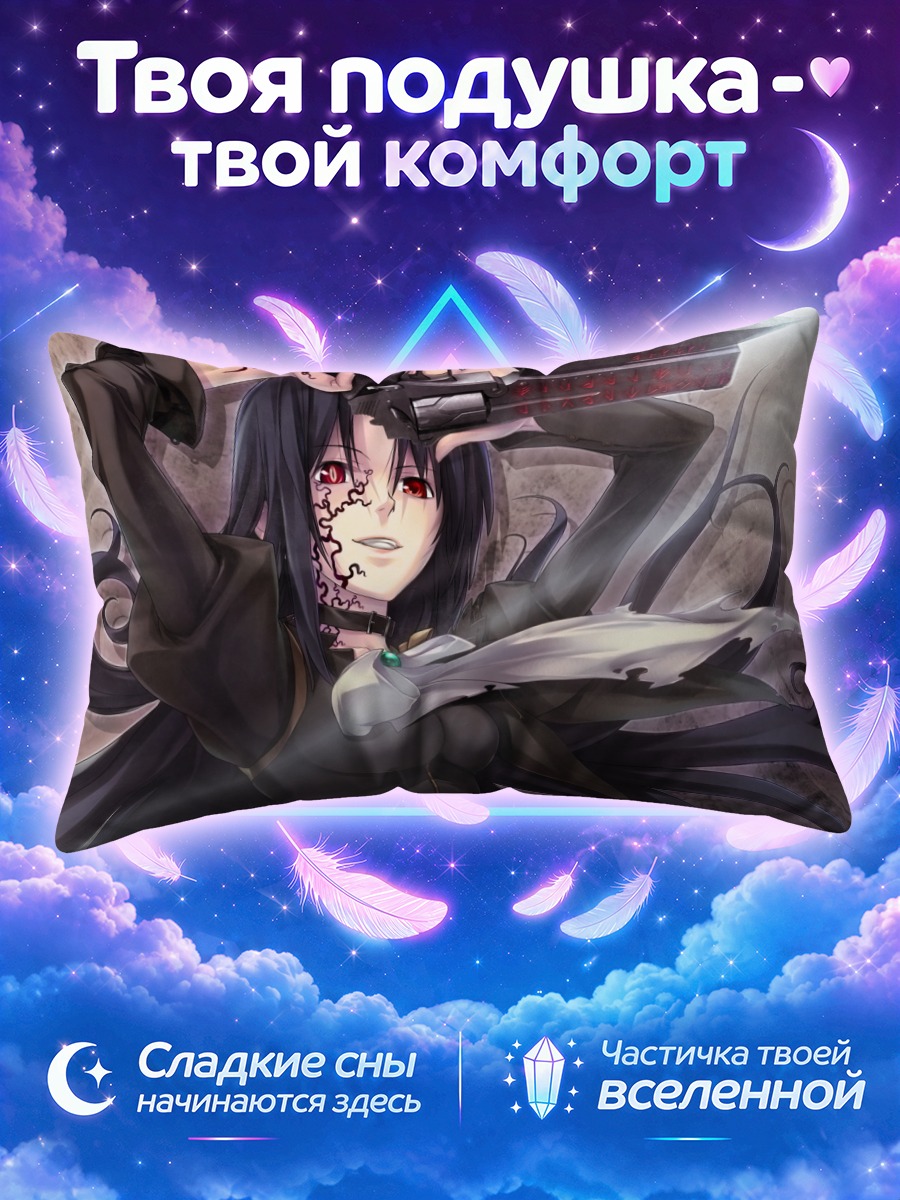 Подушка Сельма Фортенмайер с пистолетом