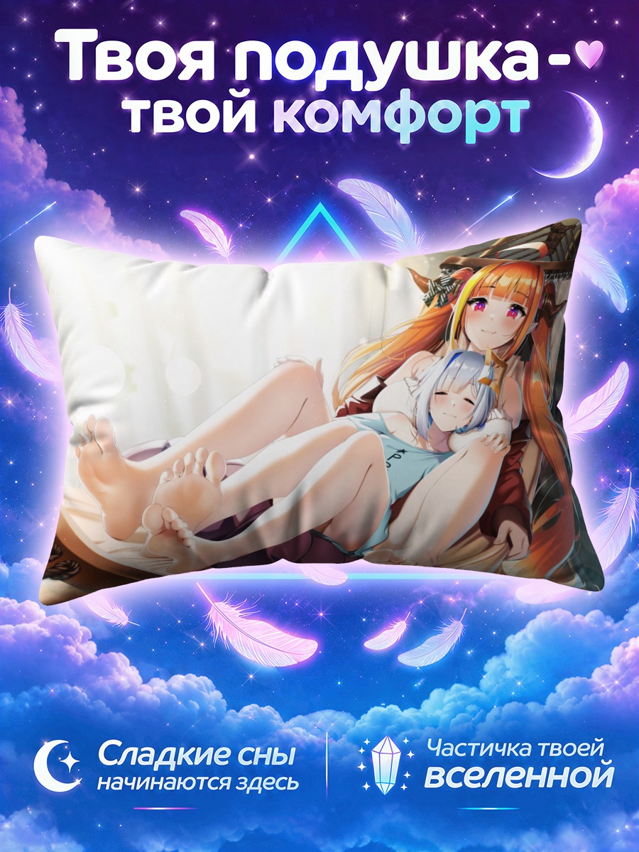 Подушка Коко Кирию в гамаке
