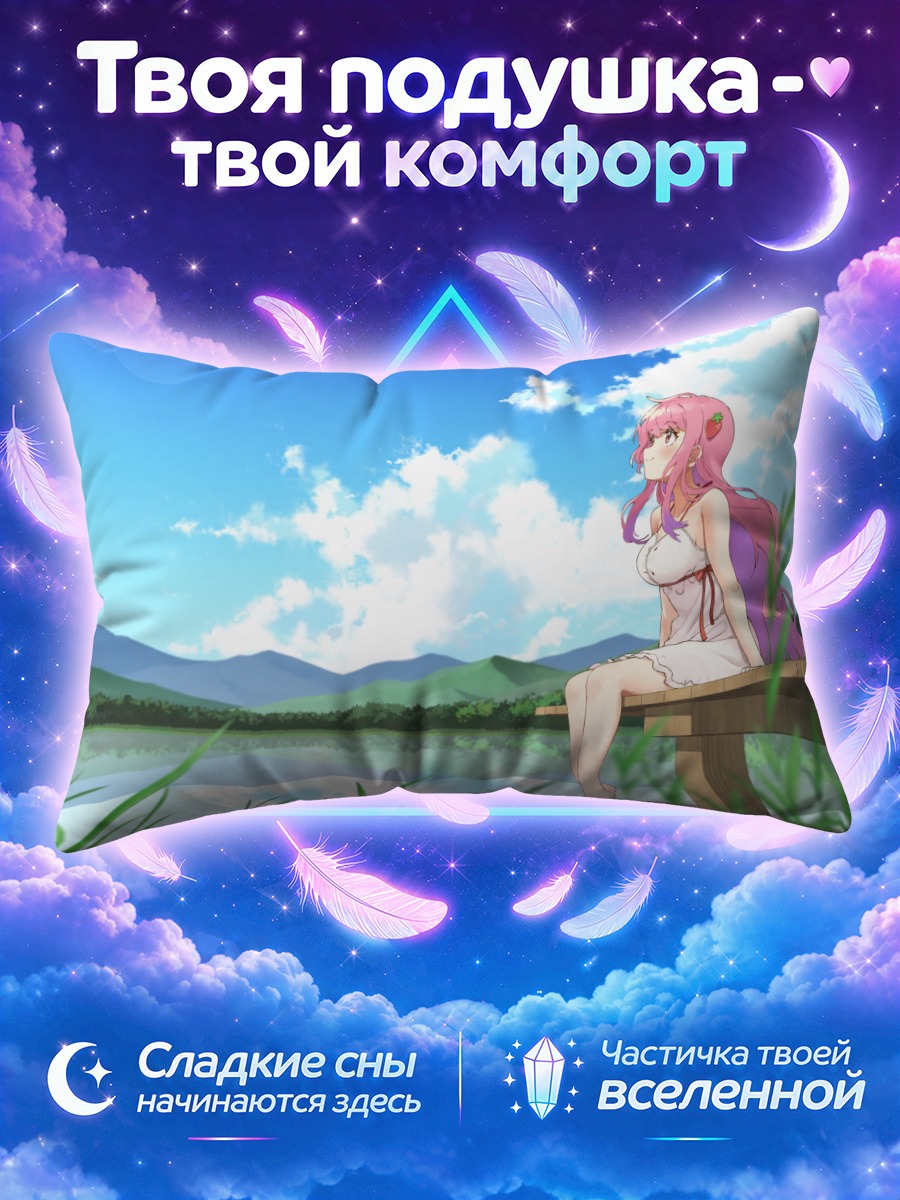Подушка Девушка на скамье у озера