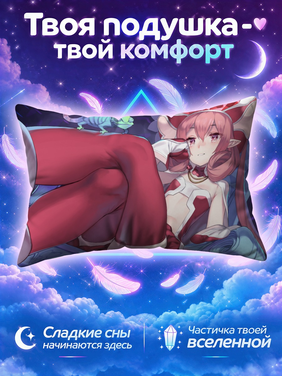 Подушка Нэнэка Уцусими в красном