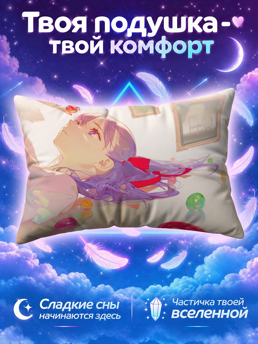 Подушка Сакура Мато с шарами