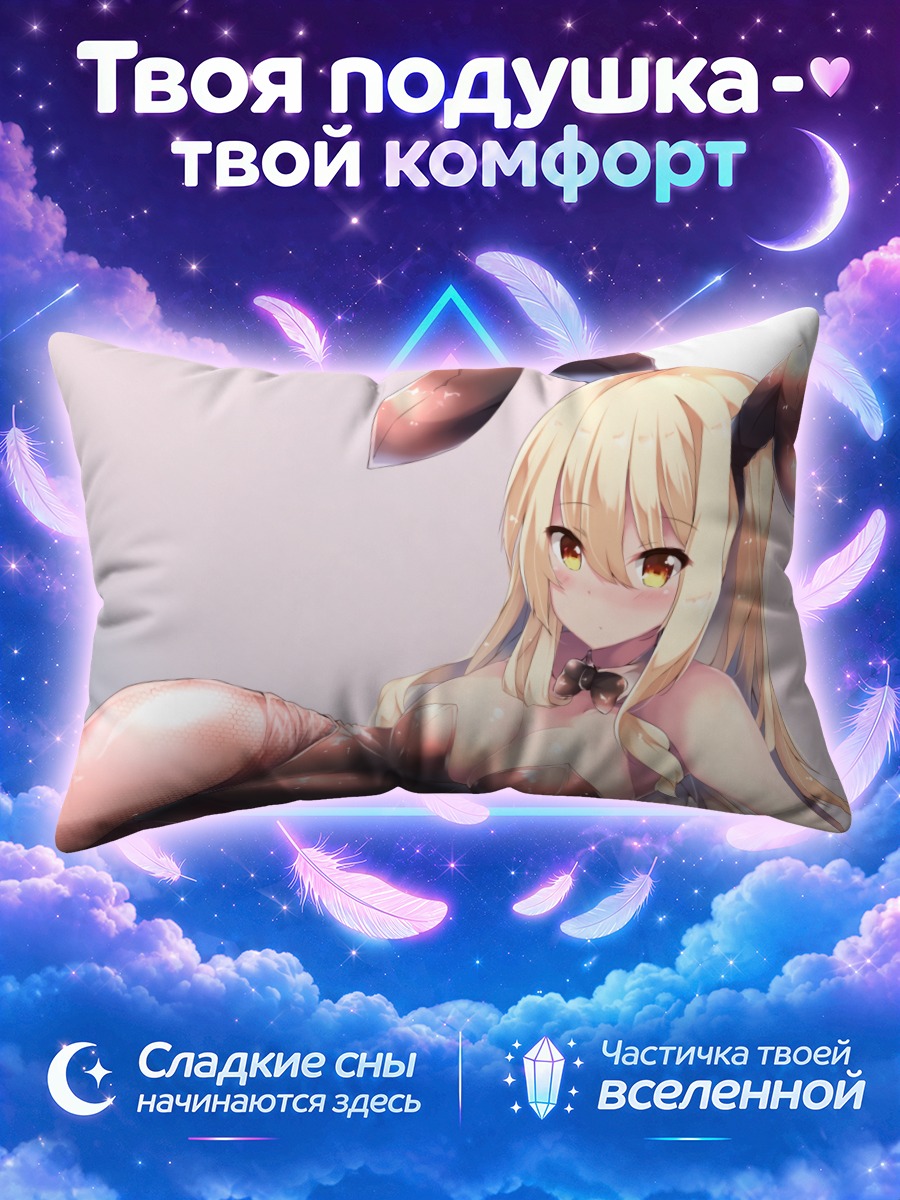 Подушка Зайка в алом корсете
