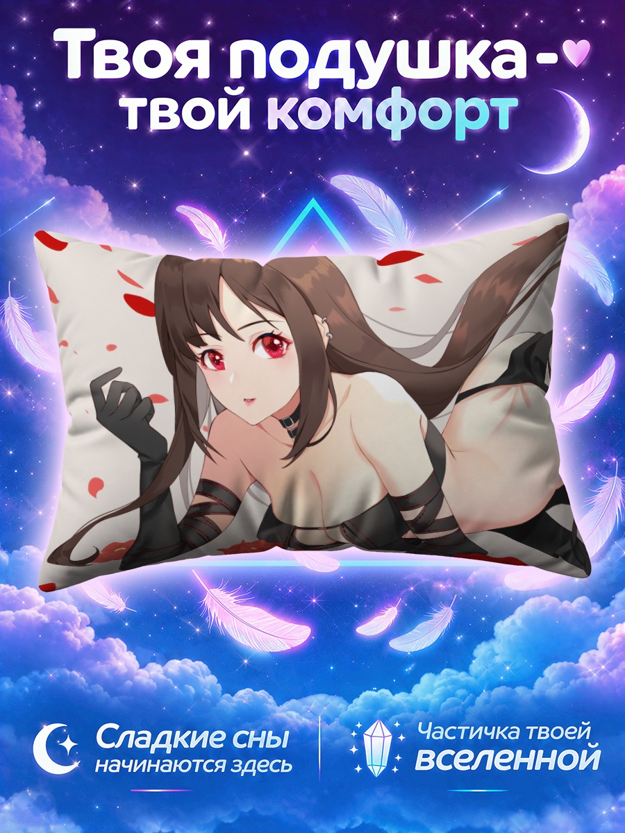 Подушка Консорт Ю в лепестках