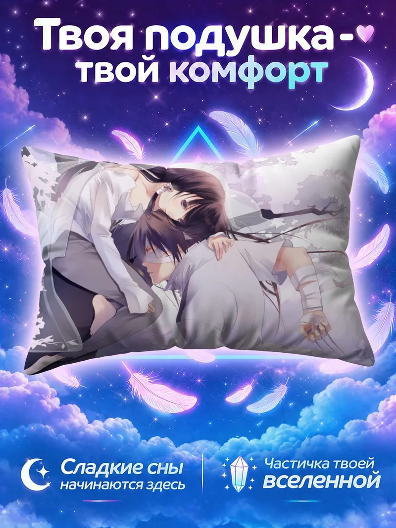 Подушка Казуки Фуучоин в сакуре